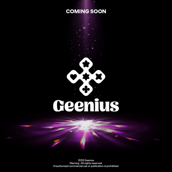 Official logo of the new girl group Geenius [SURE PLACE]