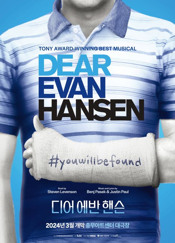 Korean poster for the licensed production of "Dear Evan Hansen," set to be staged at Chungmu Art Center in Jung District, central Seoul, in March [S&CO]