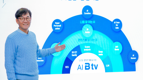 SK Broadband's Vice President, Kim Seong-soo, explains the new AI-powered functions of its internet protocol television (IPTV) platform Btv at a press event in the company's office building in Jung District, central Seoul, on Wednesday. [SK BROADBAND]