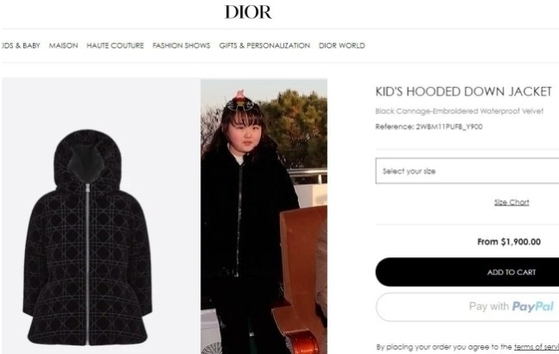 Kim Ju-ae wears a Christian Dior’s hooded down jacket priced at $1,900 in March at a missile test-launch site. [SCREEN CAPTURE]