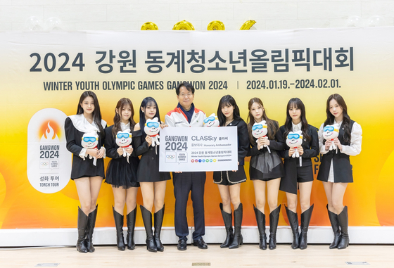 Girl group CLASS:y has been named the ambassador for the Winter Youth Olympic Games Gangwon 2024. [M25]