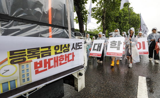 Members of the University Student Council Network hold a rally against tuition increases in Yongsan District, central Seoul, in May [NEWS1] 