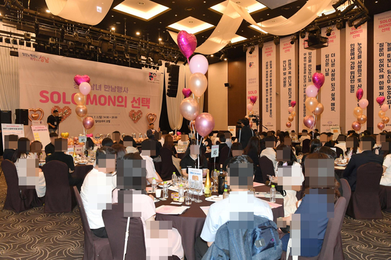 Participants of the Seongnam city government's mass matchmaking event listen as the city's mayor, Shin Sang-jin, speaks at Gravity Seoul Pangyo in Bundang District on July 2. [SEONGAM CITY GOVERNMENT]