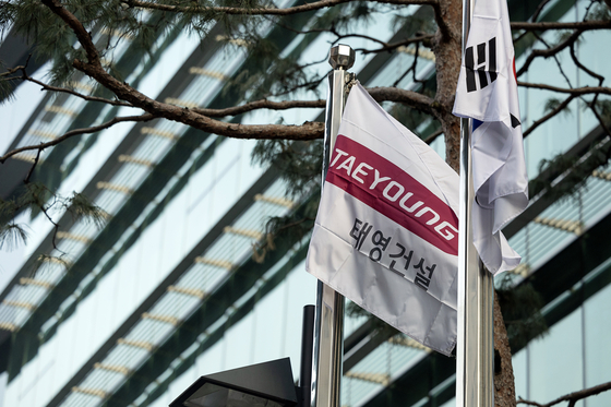 Taeyoung Engineering & Construction's headquarters in Yeongdeungpo District, western Seoul [YONHAP]
