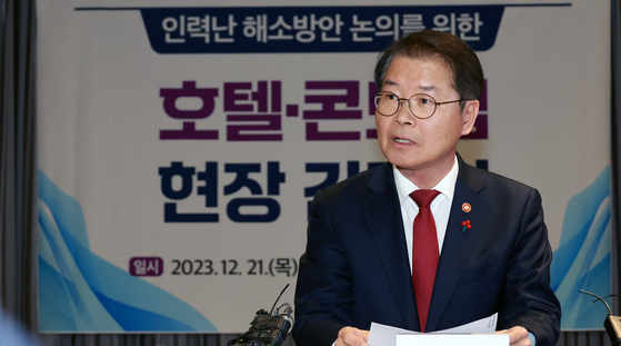 Lee Jung-Sik, employment minister, discusses methods to solve the labor shortage in a meeting with hotel and tourist accommodation businesses on Dec. 21. The Ministry of Justice announced Friday that E-9 visa holders will be able to work at such establishments. [NEWS1]