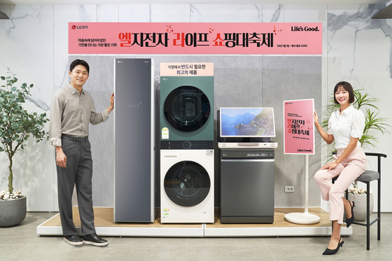 Models promote discounts for LG Electronics’ household appliances. The promotion will run through January. [LG ELECTRONICS]