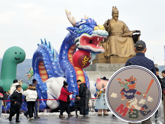 A blue dragon statue is installed in Gwanghwamun Square in central Seoul on Sunday ahead of the start of the Year of the Blue Dragon on Monday. Inset: The logo of the MBC Chungryong, the former name of the LG Twins literally meaning MBC Blue Dragon.  [YONHAP; JOONGANG ILBO]