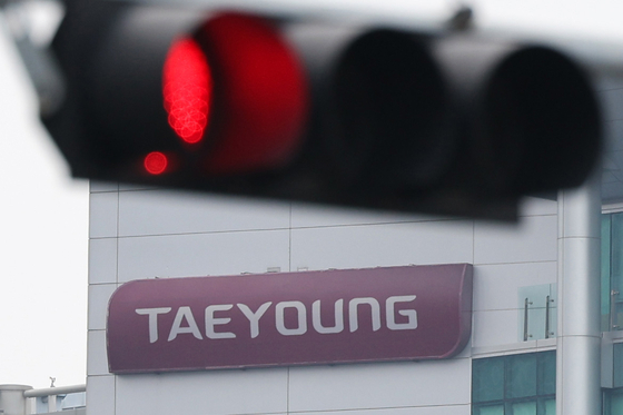 Taeyoung E&C's headquarters in Yeouido, western Seoul [NEWS1]