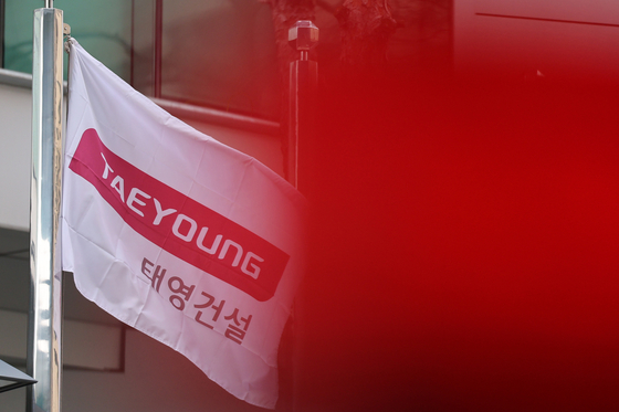 A corporate flag of Taeyoung E&C, shown at its headquarters in western Seoul on Wednesday [NEWS1]