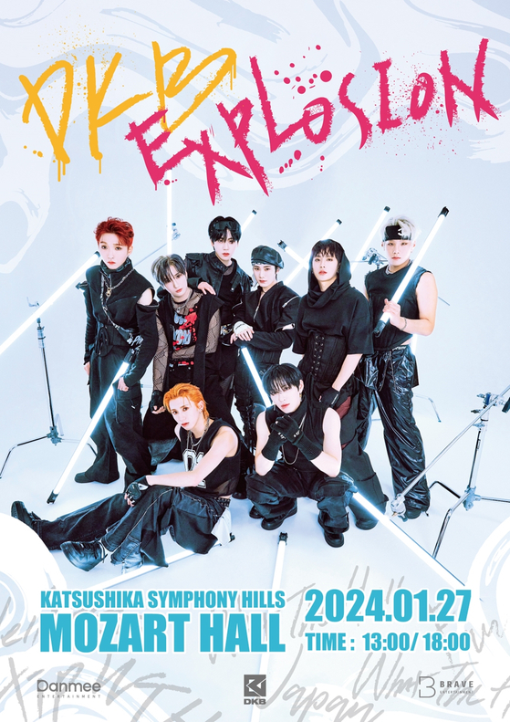 Poster for DKB's Japan Fan concert [BRAVE ENTERTAINMENT]