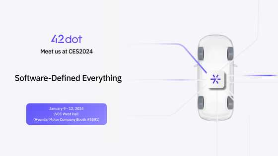 42dot, Hyundai Motor's autonomous driving developer, will make an appearance at the upcoming CES 2024 for the first time. The CES tech fair will take place from Jan. 9 to 12 in Las Vegas. [42DOT]