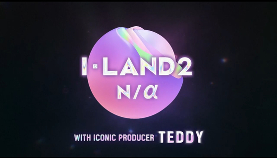 The teaser image for ″I-LAND2: N/a″ [CJ ENM]