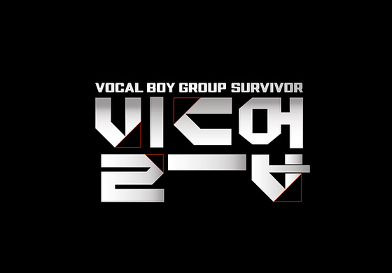 Cable channel Mnet will launch an audition program to form a boy band with skilled singers titled "Build Up: Vocal Boy Group Survival." [CJ ENM]