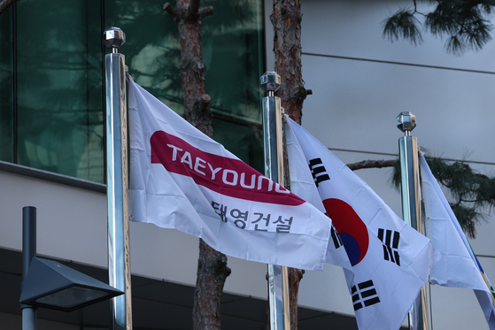 Taeyoung Engineering & Construction's headquarters in Yeongdeungpo District, western Seoul [YONHAP]