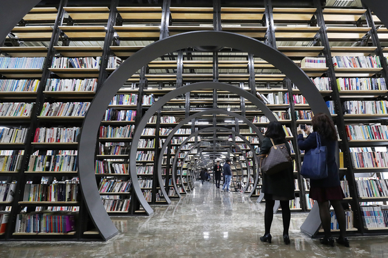 Seoul Book Bogo in Songpa District, southern Seoul, is a public bookstore where you can find secondhand books and pieces from independent publications. [YONHAP]