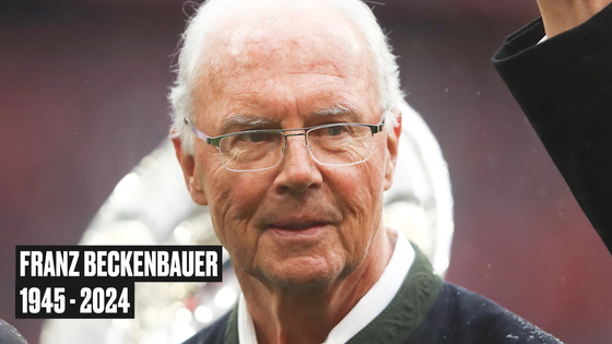 Franz Beckenbauer [ONE FOOTBALL] 