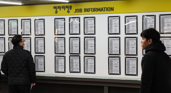 Job seekers look at job notices at an employment center in Mapo District, western Seoul. [NEWS1]