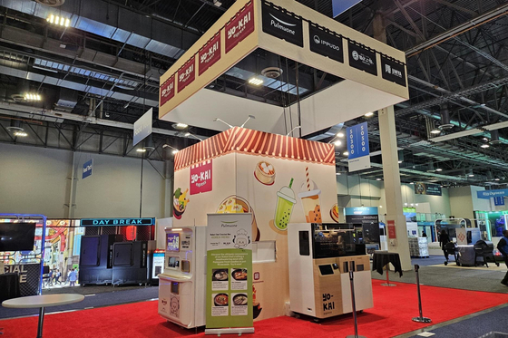 Pulmuone's 'Chulchul Robot Chef' unmanned instant cooking vending machine is exhibited in the Food Tech Zone at CES 2024 in Las Vegas, USA. [PULMUONE]