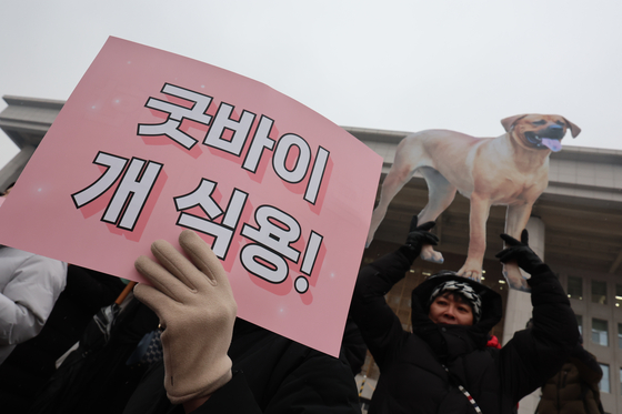Animal rights advocates hold a press conference in front of the National Assembly in Yeouido, western Seoul, on Tuesday, welcoming the legislation of a special law prohibiting dog meat consumption. [NEWS1]