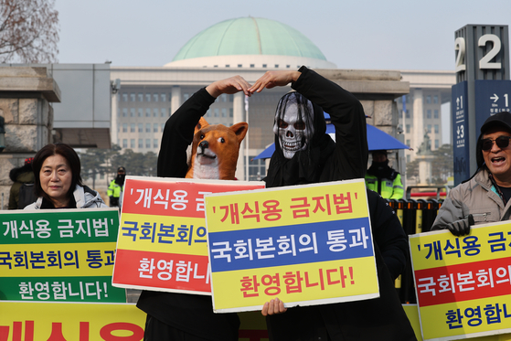Animal rights activists welcome the National Assembly's passing of a bill that bans dog meat on Wednesday. [YONHAP] 