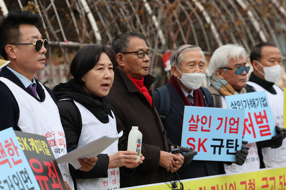 Organizations supporting victims of a toxic humidifier sterilizer hold a press conference in front of the Seoul Central District Court in southern Seoul on Thursday. [YONHAP]