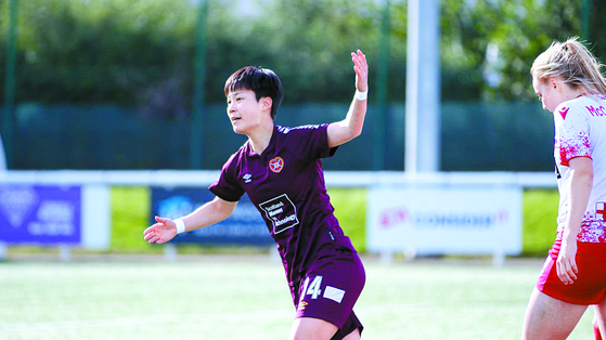 Park Ye-eun celebrates after scoring for Heart of Midlothian in a Scottish Women's Premier League game against Spartans FC Women at Ainslie Park Stadium in Edinburgh on Oct. 15, 2023, in a photo posted to the official Hearts X, formerly Twitter, page. [SCREEN CAPTURE]