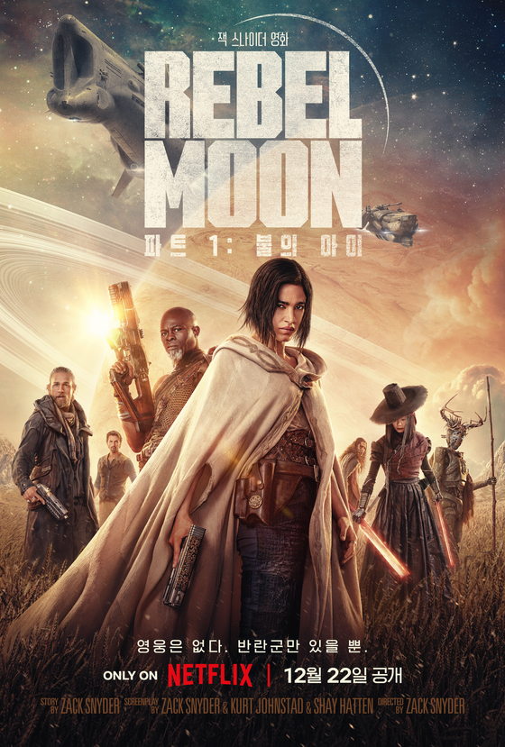 Poster of film “Rebel Moon ? Part One: A Child of Fire” [NETFLIX KOREA]
