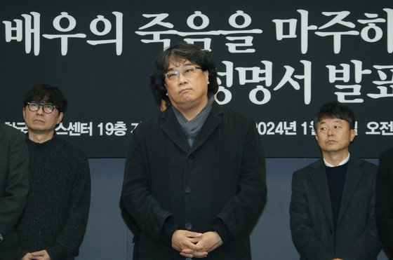Director Bong Joon-ho, center, attends the press conference hosted by the Cultural and Artistic Professionals Conference (CAPC) to read a statement on the late "Parasite" (2019) actor Lee Sun-kyun's death at the Korea Press Center in Jung District, central Seoul, on Friday. [NEWS1] 