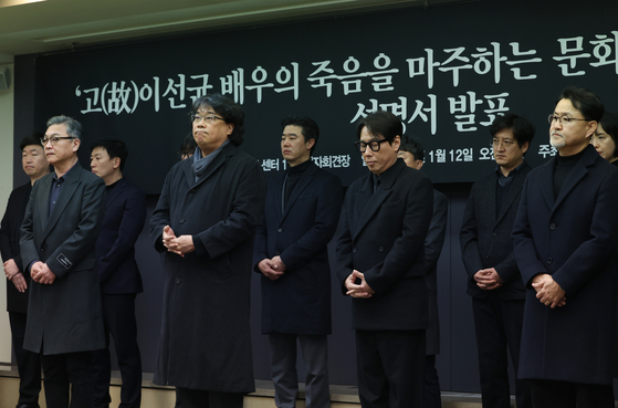 Center row from left, actor Kim Eui-sung, director Bong Joon-ho, singer Yoon Jong-shin and director Lee Won-tae attend the press conference on late actor Lee Sun-kyun's death at the Korea Press Center in Jung District, central Seoul, on Friday. [YONHAP]