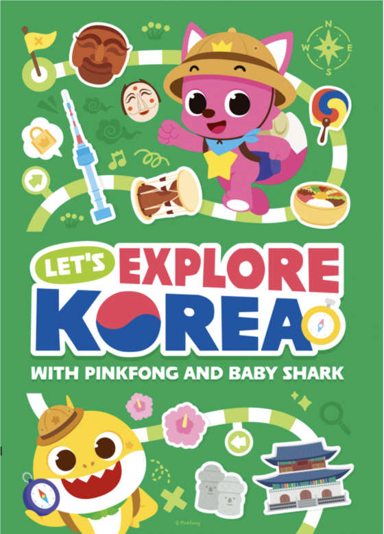 The cover of the Ministry of Culture, Sports and Tourism and the Korean Culture and Information Service's storybook introducing Korea to children [MINSTRY OF CULTURE, SPORTS AND TOURISM]