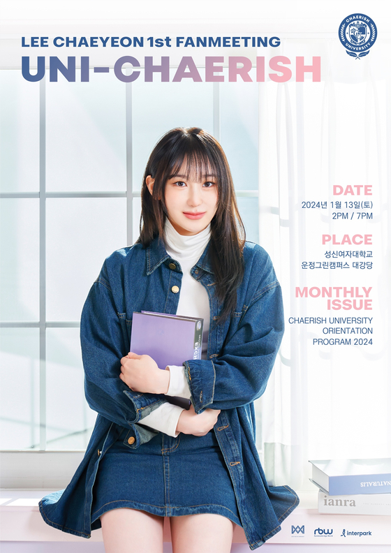 The poster for singer Lee Chaeyeon's meet-and-greet, titled ″Uni-Chaerish″ [WM ENTERTAINMENT]