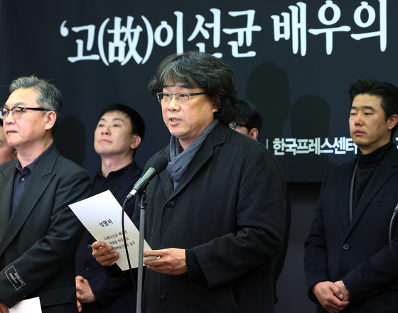 Director Bong Joon-ho reads a printed statement titled "Statement on the Death of Actor Lee Sun-kyun, by Cultural and Artistic Figures," at the Korea Press Center in Jung District, central Seoul, on Friday. [YONHAP]
