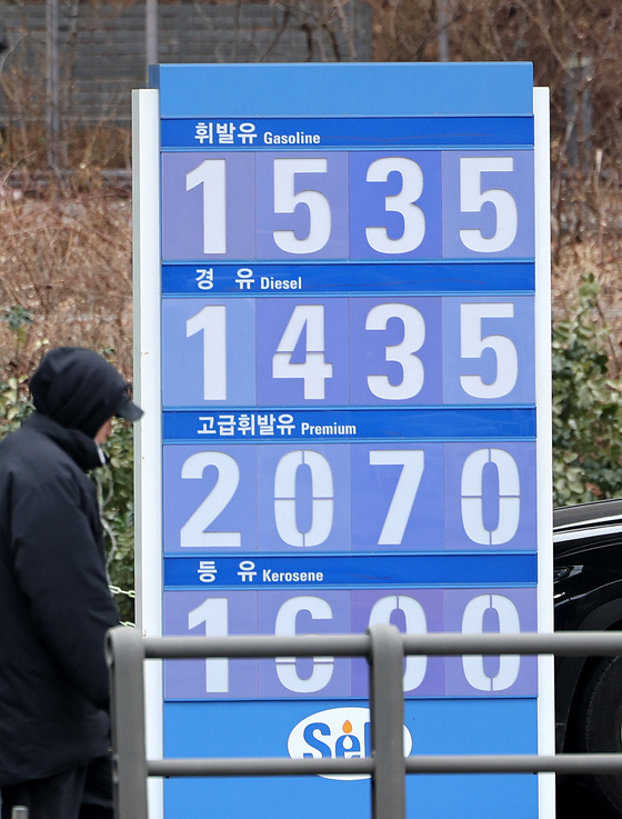 Gas prices displayed at a gas station in downtown Seoul on Sunday. The average gas price at stations nationwide was 1,570 won ($1.2) per liter for the second week of January, falling for 14 consecutive weeks, according to the Korea National Oil Corporation's price tracking system Opinet as international oil price declines. [NEWS1]  
