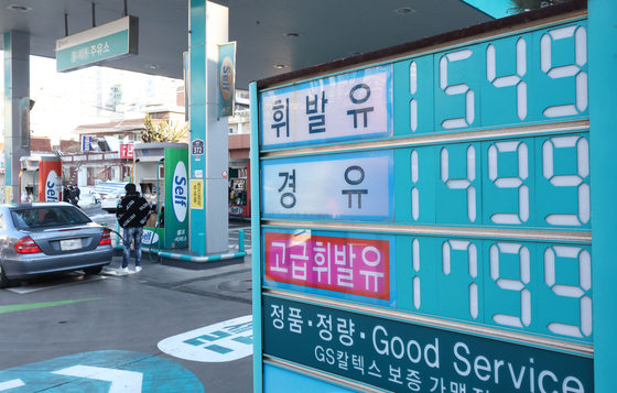 Gasoline prices are shown at a gas station in Seoul on Sunday. [YONHAP]