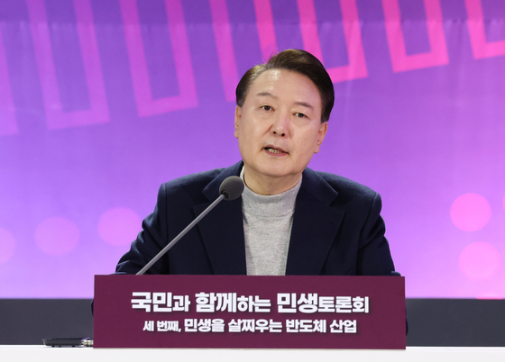 President Yoon Suk Yeol speaks during a live-streamed policy town hall on the semiconductor industry held at Sungkyunkwan University in Suwon, Gyeonggi, on Monday. [YONHAP]