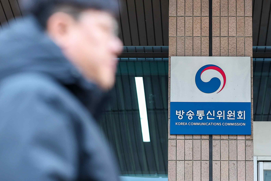 The Korea Communications Commission (KCC) at the government complex in central Seoul [YONHAP]