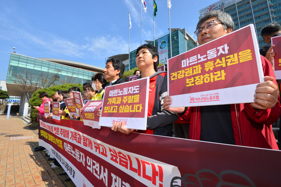 Members of the Korean Mart Labor Union demand the retention of mandatory closure days for large supermarkets, insisting that Sundays should be explicitly designated. This demand, emphasizing health and rest rights, was voiced during a press conference held on March 20 in Pohang, North Gyeongsang.