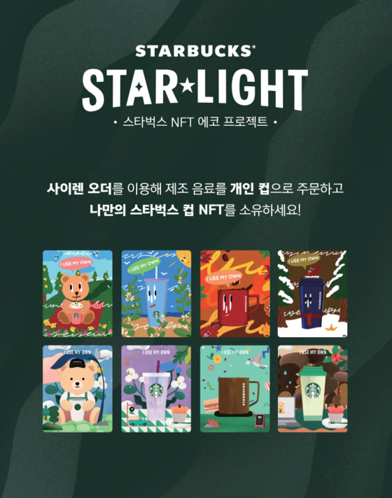Starbucks Korea will start its [STARBUCKS KOREA]