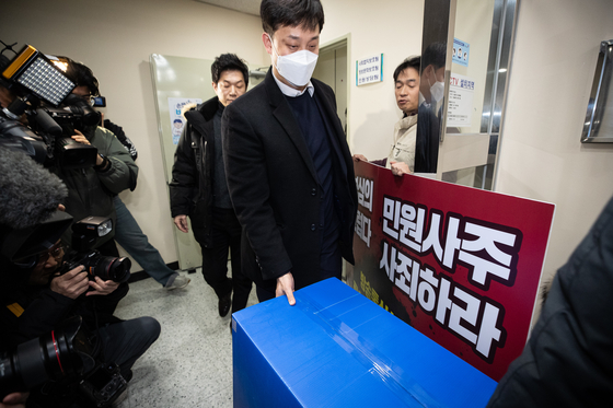 Police leave with boxes after conducting a raid on Korea Communications Standards Commission (KCSC) in Yangcheon District, western Seoul, on Monday. [NEWS1]