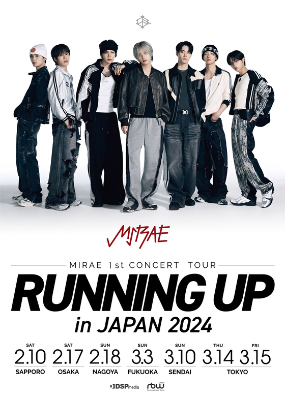 Poster for boy band Mirae's upcoming Japanese tour [RBW, DSP MEDIA]