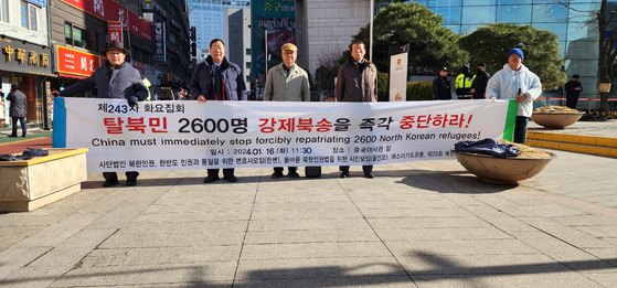 Members of the lawyers' association Hanbyun hold a rally in front of the Chinese Embassy in Seoul on Tuesday. The group said nearly 100 North Korean defectors were repatriated from China between November and December last year. [HANBYUN]