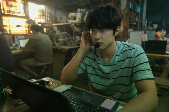 Actor Gong Myoung plays an insider of a voice-phishing crime ring who tips off the main character Deok-hee in "Citizen of a Kind" [SHOWBOX]