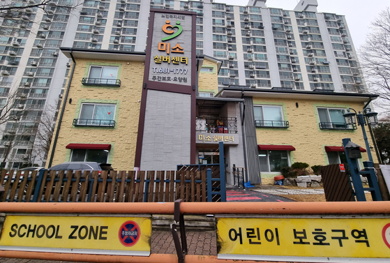 A sign for a child protection zone is installed on the road in front of a nursing home that was once a kindergarten in Gwangju on Jan. 3 . The former kindergarten owner transformed the facility into the nursing home because of low birthrates. [HWANG HEE-KYU]