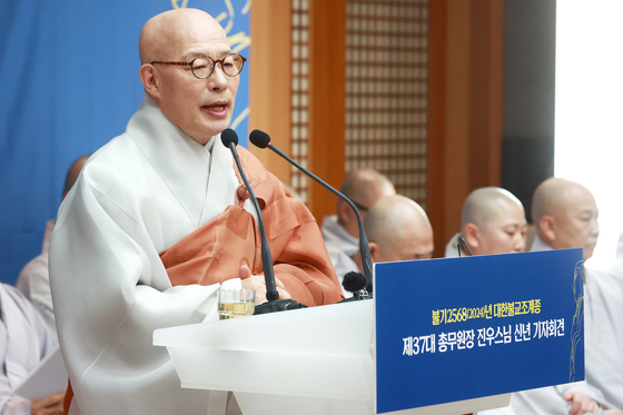 Venerable Jinwoo of the Jogye Order of Korean Buddhism speaks during a New Year's press conference at the Korean Buddhism History and Culture Memorial Hall on Wednesday. [YONHAP]