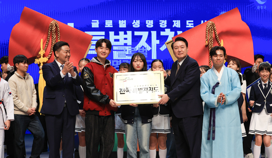President Yoon Suk Yeol, center right, presents a plaque during a ceremony to launch North Jeolla as a special self-governing province at Sori Arts Center in Jeonju on Thursday. As the special law enacted in December 2022 came into effect, North Jeolla will be granted more autonomy in policymaking through the transfer of certain authorities from the central government. This will enable the province to better pursue economic projects, including developing new industries and building a tourism belt. North Jeolla joins the ranks of three other special self-governing provincial and municipal governments, Jeju, Sejong, and Gangwon. [JOINT PRESS CORPS]