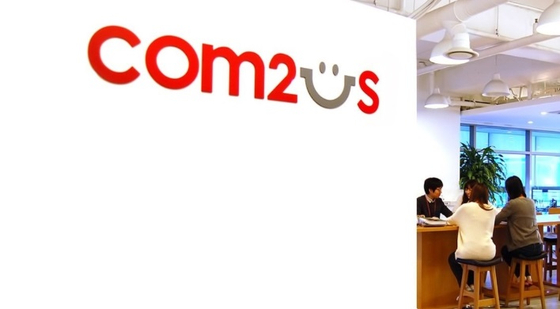 Com2uS's headquarters in Geumcheon District in southern Seoul [COM2US]