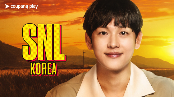 Actor Yim Si-wan will host the first episode of the new season of SNL Korea. [COUPANG PLAY]