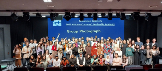 Participants of the Sunnong Culture Forum's Leadership Academy Program in 2023 pose for a photo. [SUNNONG CULTURE FORUM]