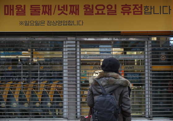A mart is closed on a Monday in Daegu where the city changed its mandatory closure day from Sundays to Mondays. [NEWS1]