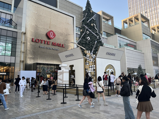 Lotte Mall West Lake Hanoi [LOTTE SHOPPING]